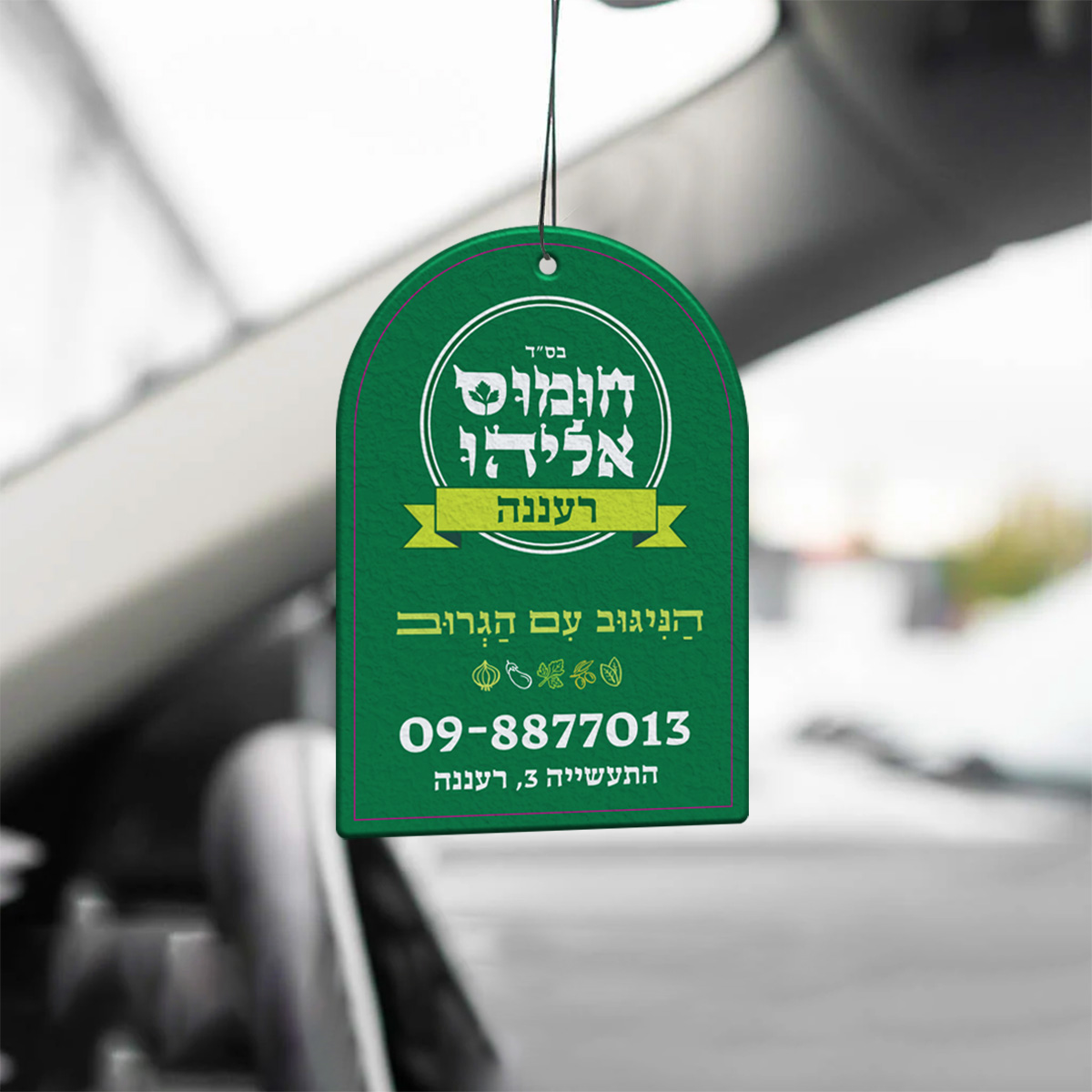 עץ ריח ממותג בהתאמה אישית