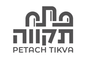 PetachTikva decolorized